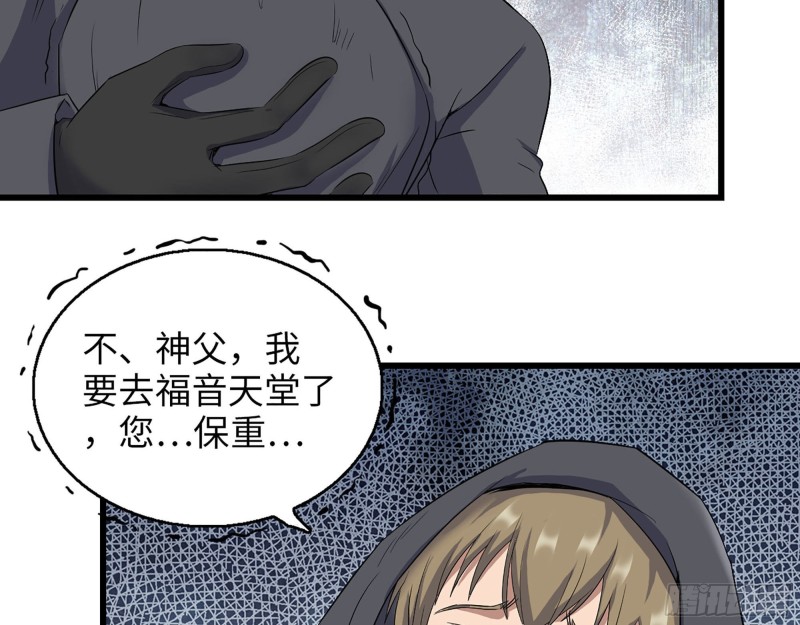 273- 谈判2