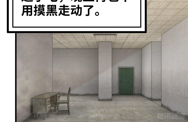 151-较量41