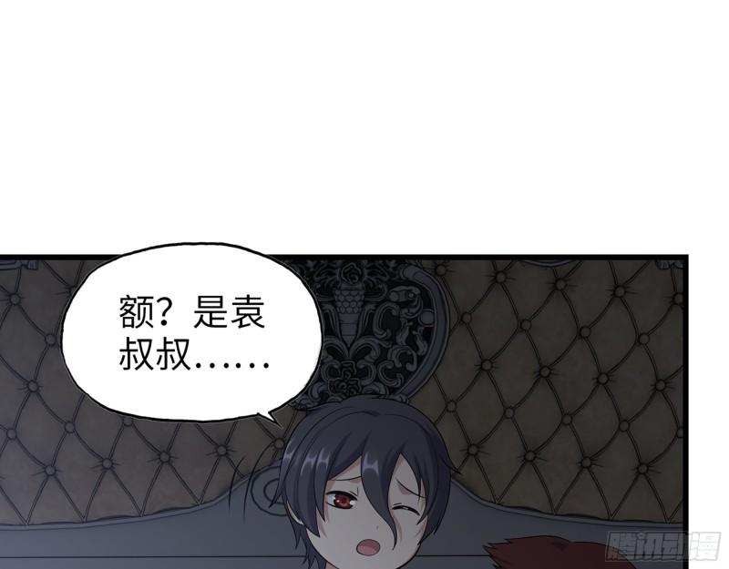 514- 赵蔷的选择44
