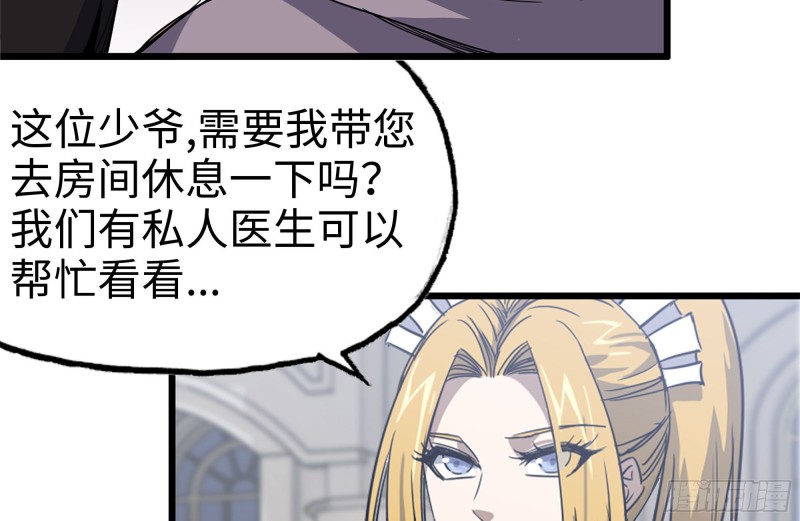 104-富二代的邀请77
