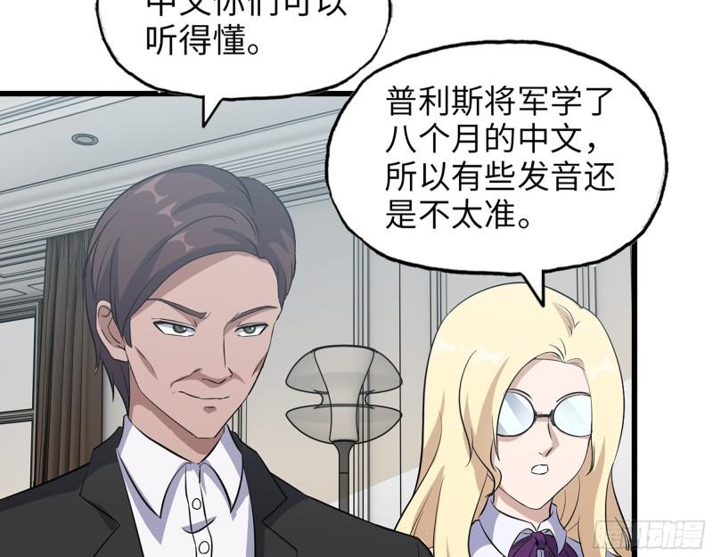 529- 普利斯将军48