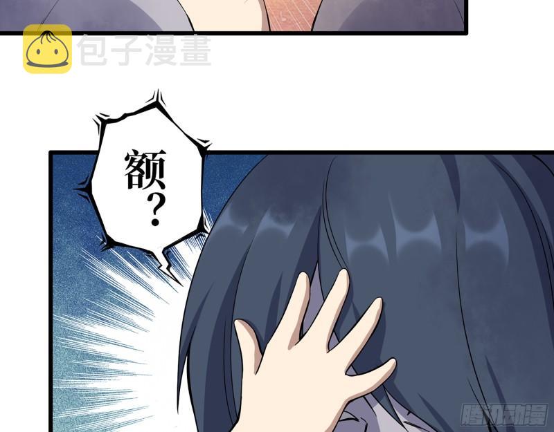 416- 捡到一个小朋友35