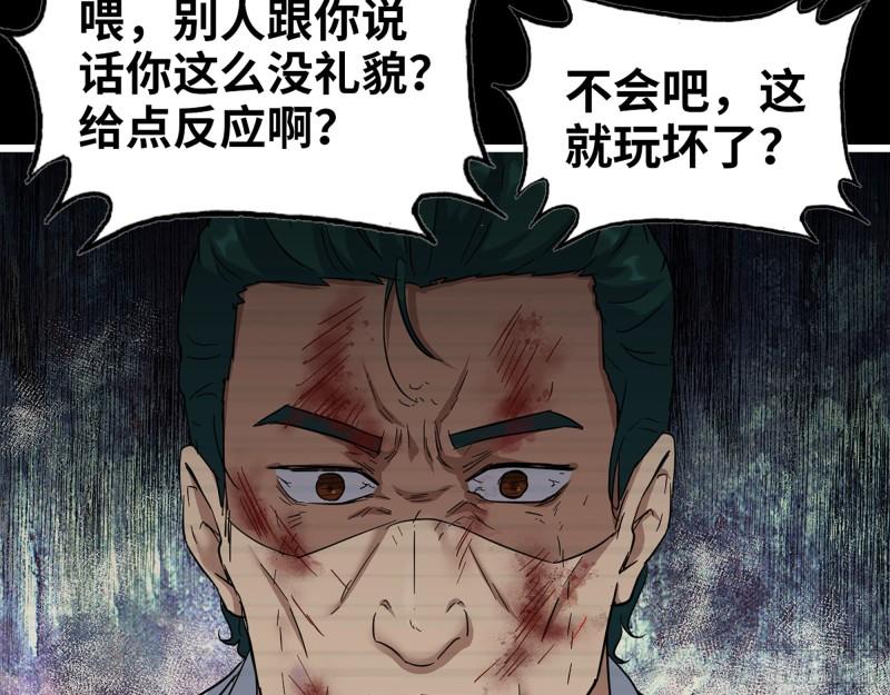 543- 爸爸爱你44