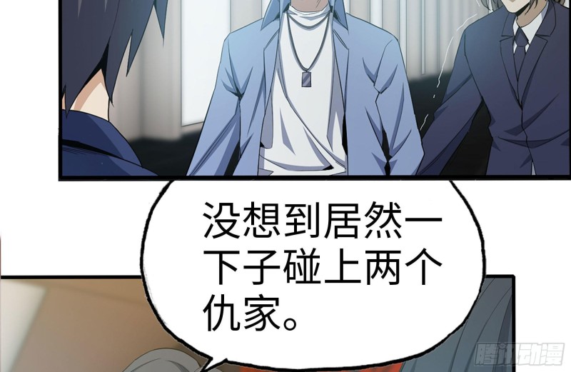 161-拍卖开始35