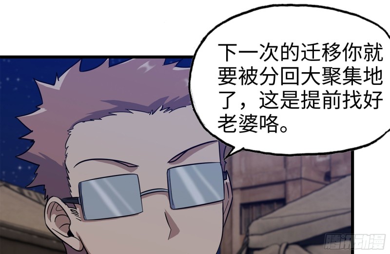 203-新的威胁61