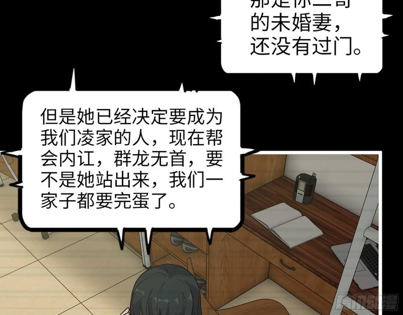403- 密谋14