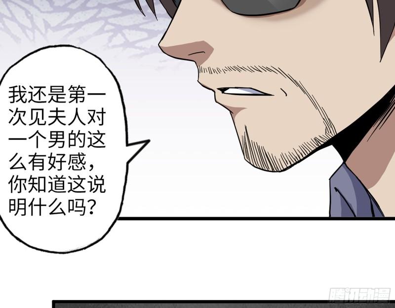399- 悲惨下场59