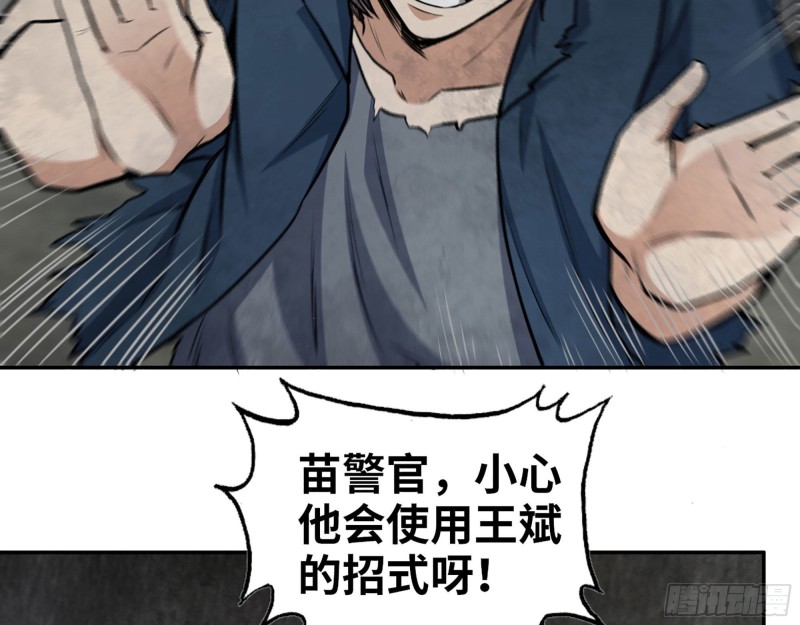 281- 混战！22