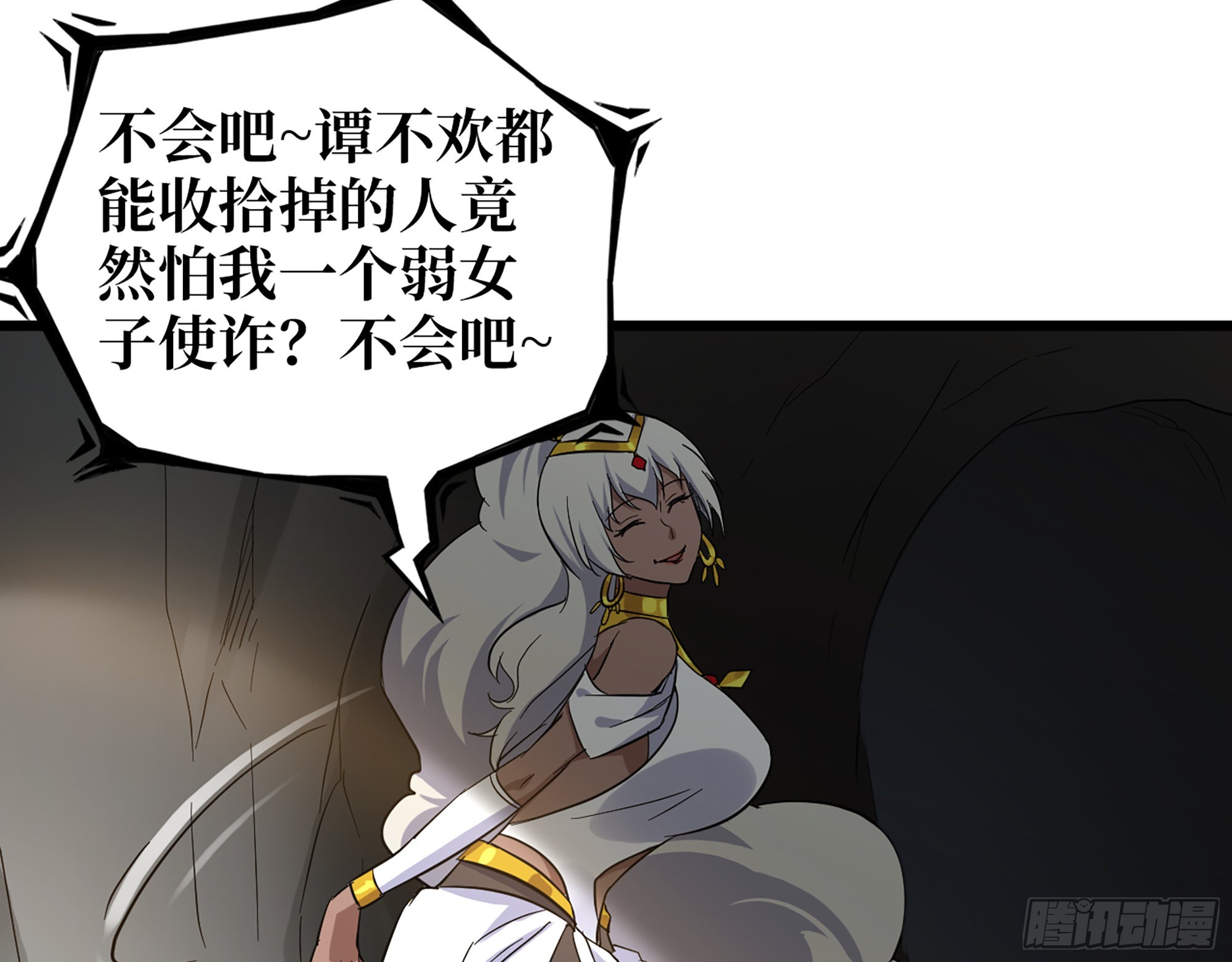 587- 可怜的男人37