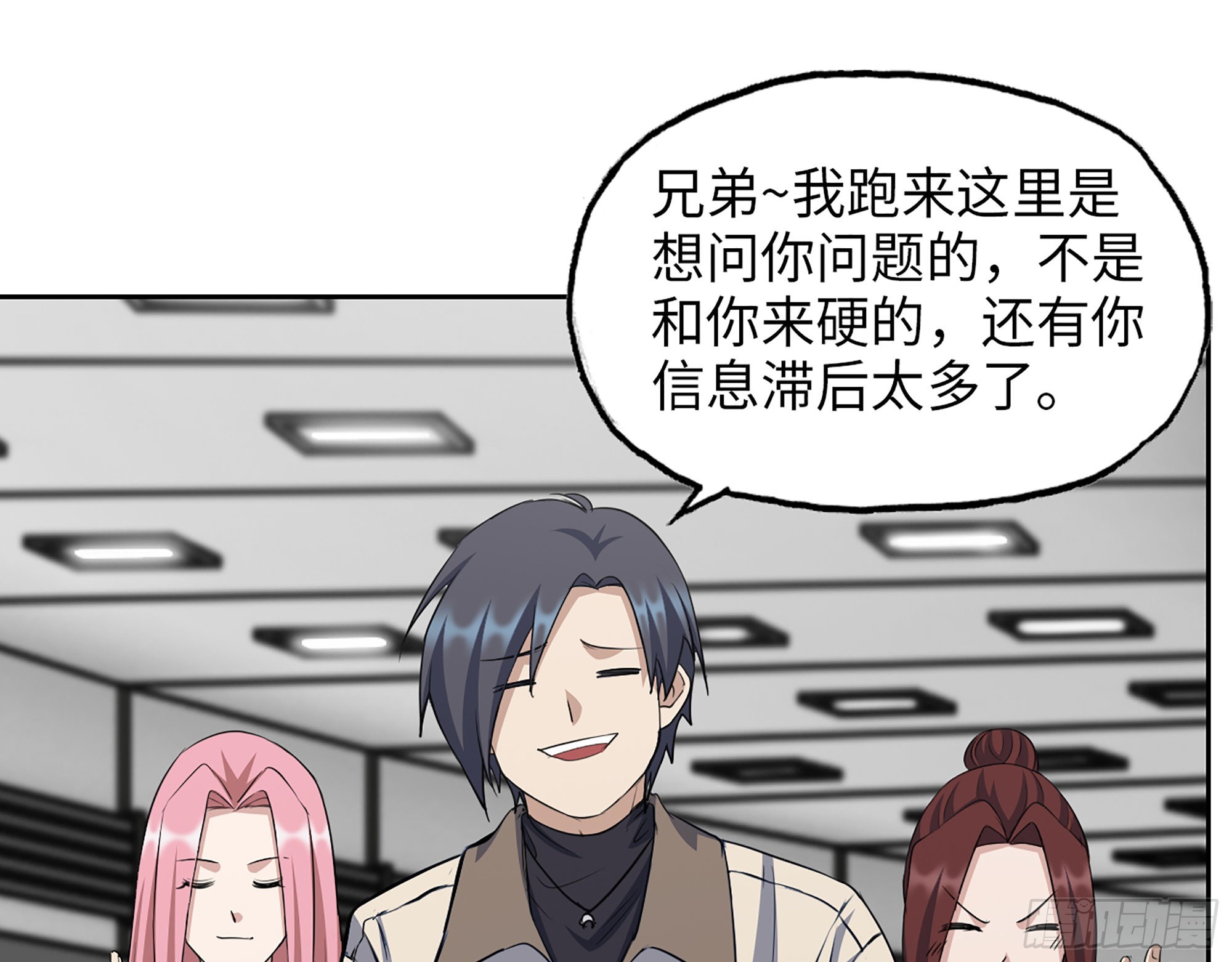 613- 拿下王斌51