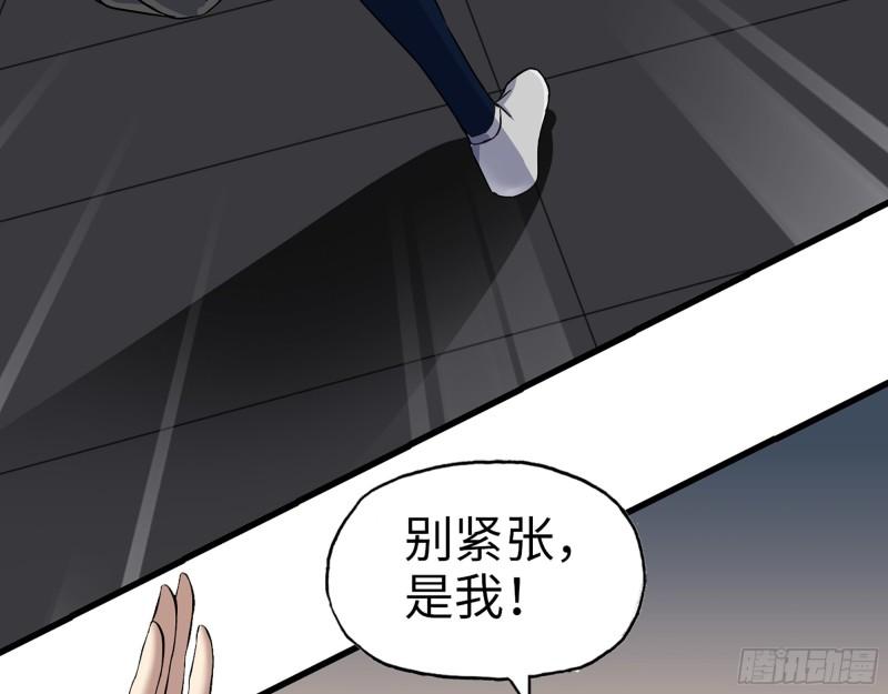 546- 老！朋！友！23