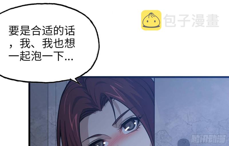 39- 泡澡23