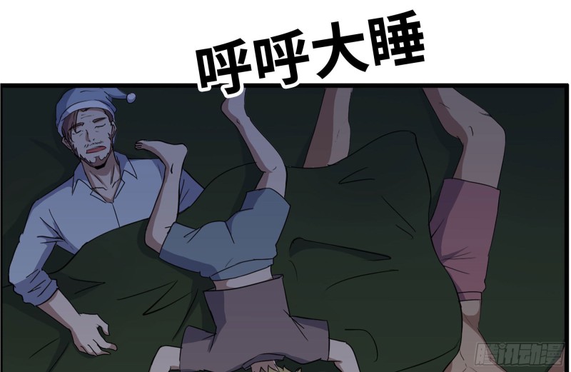 203-新的威胁35