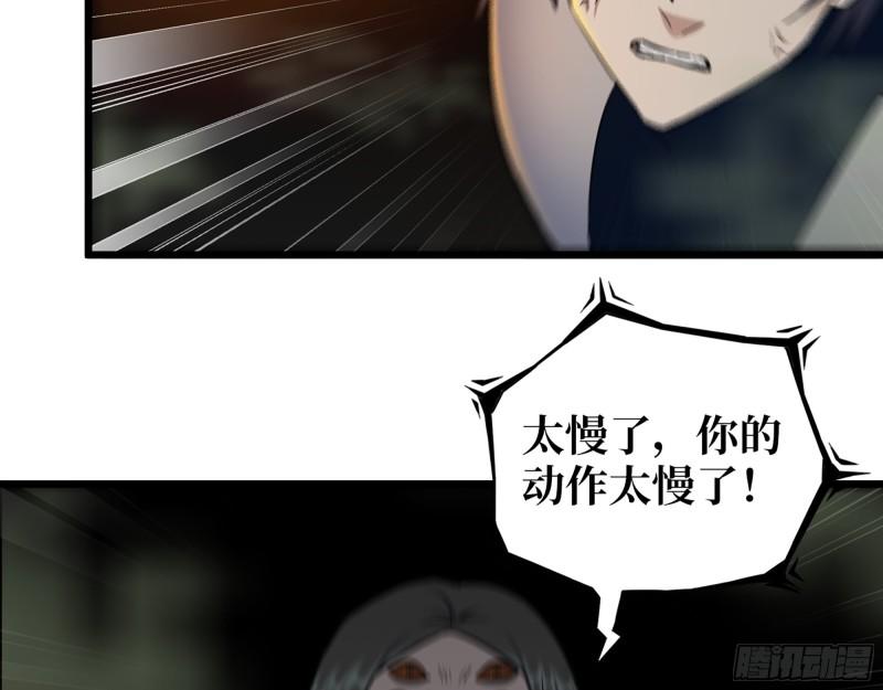 482- 分身32