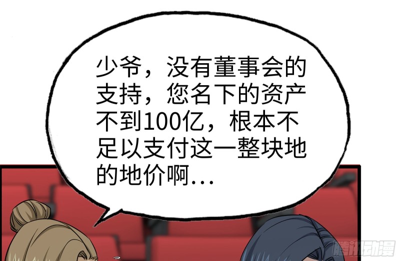 163-失误13