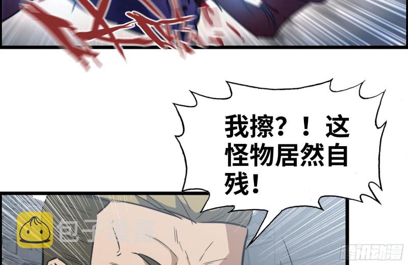 193-风流鬼27