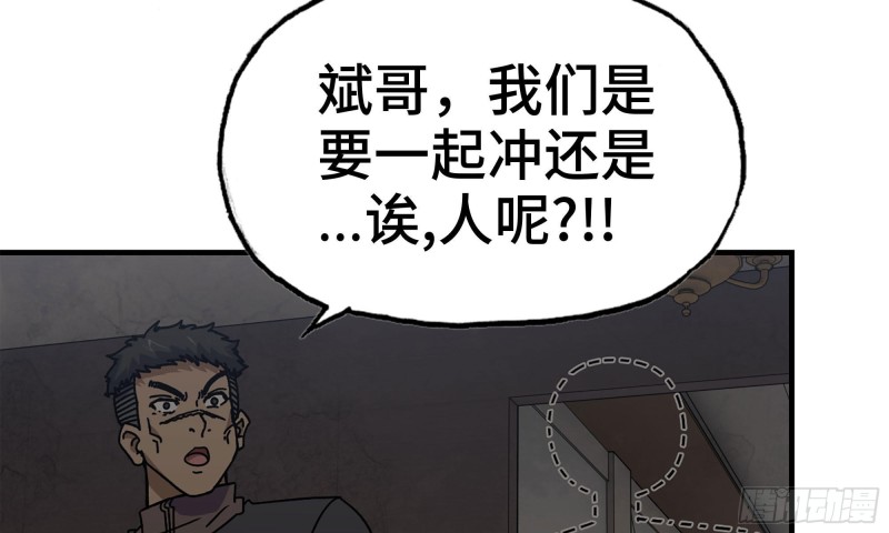 74-硬刚尸王46