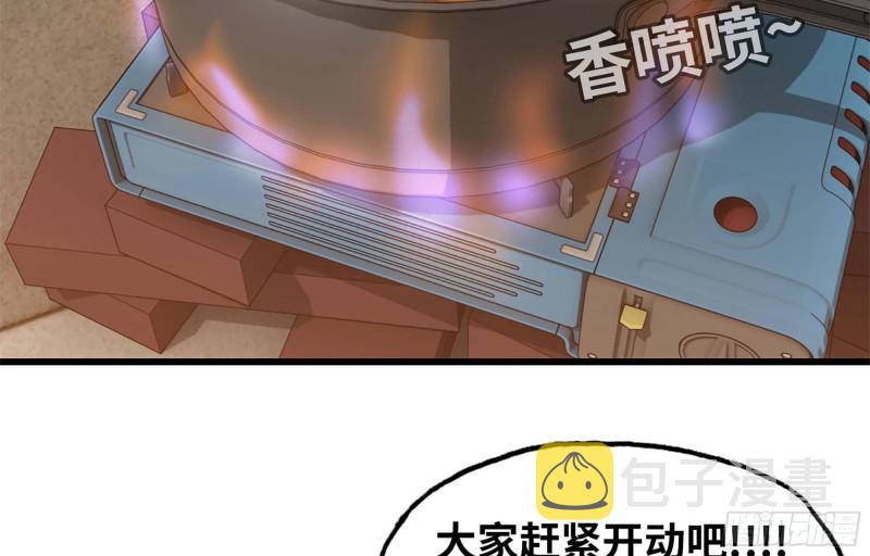 37- 吃火锅吧！55