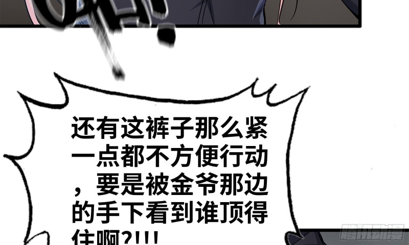 69- 紧身衣48