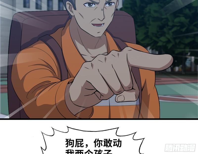 448- 谈判结果44