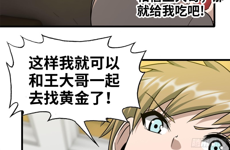 247-组团出发21