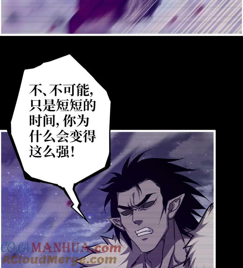 727 26- 把你的命还给我！24