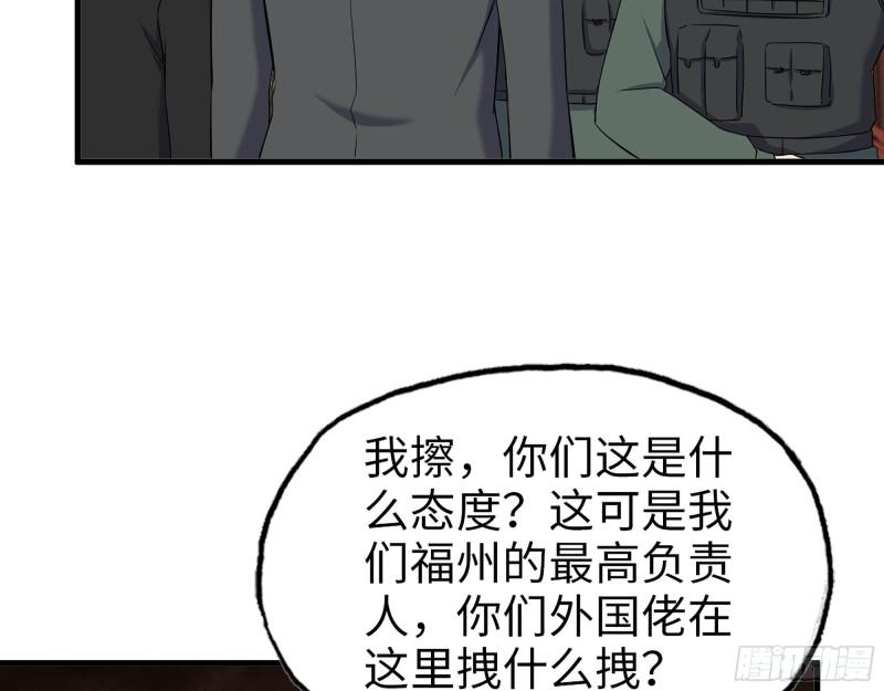 529- 普利斯将军15