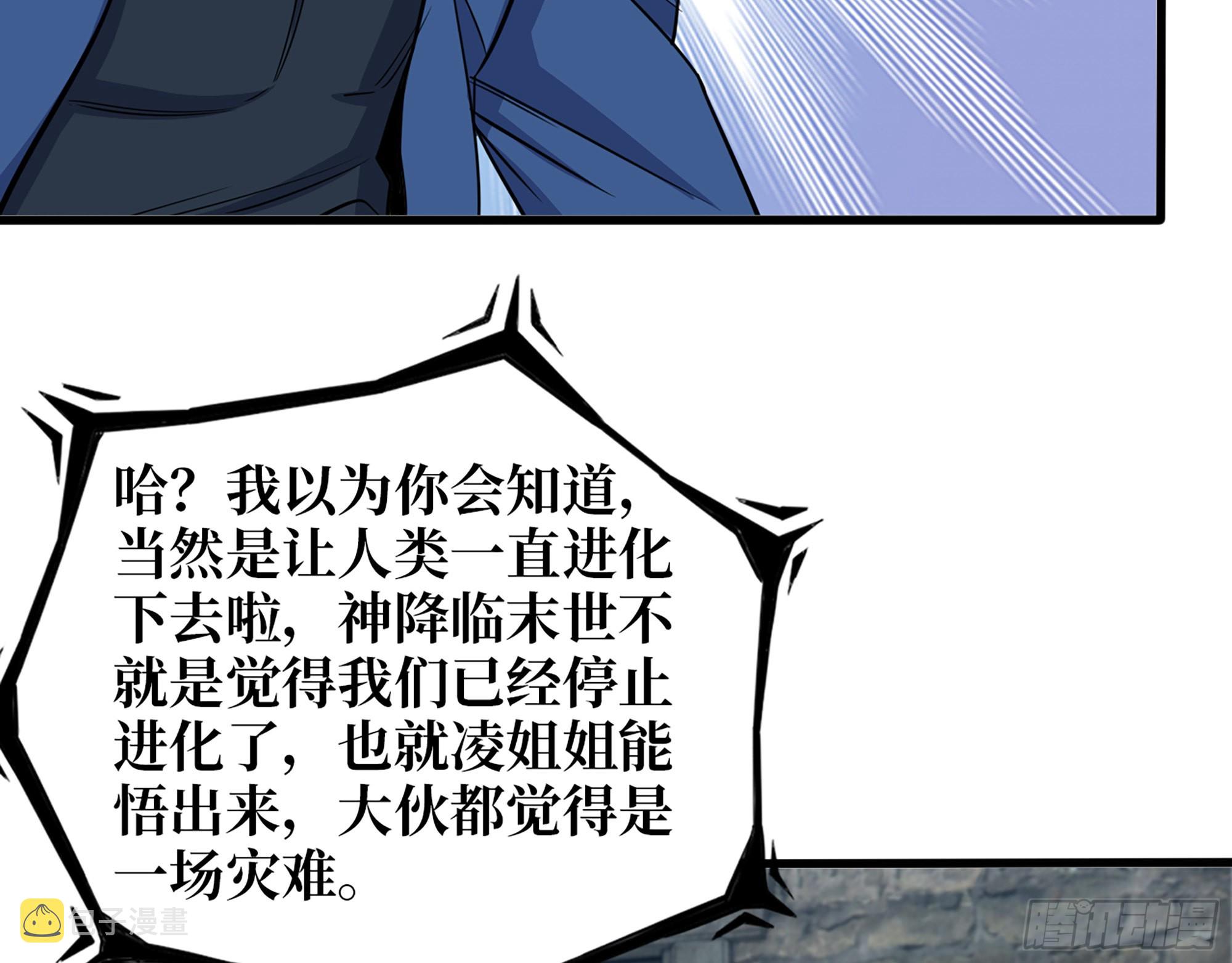 601- 命运65