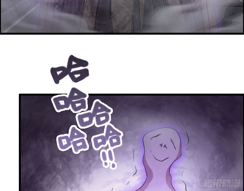 297- 吞噬？54
