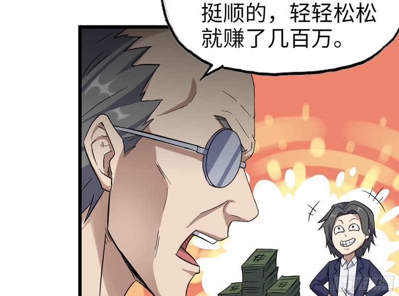 335- 前女友26