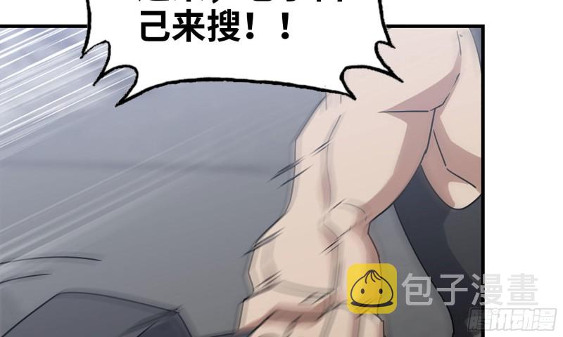 61- 混入成功10