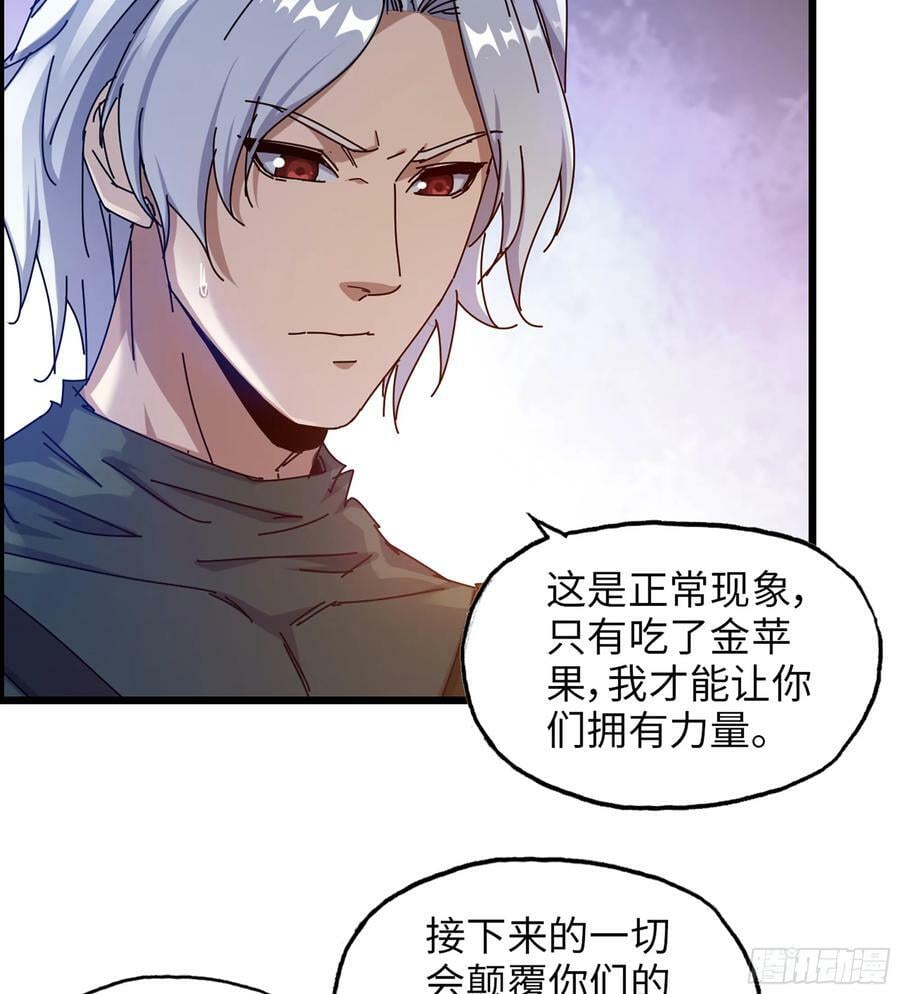 16- 金苹果23