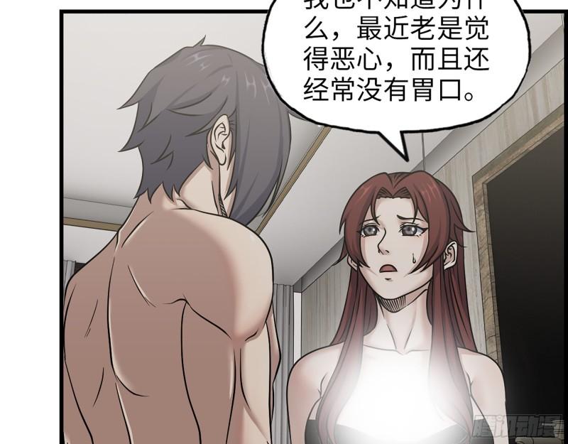 410- 过去的疑点57