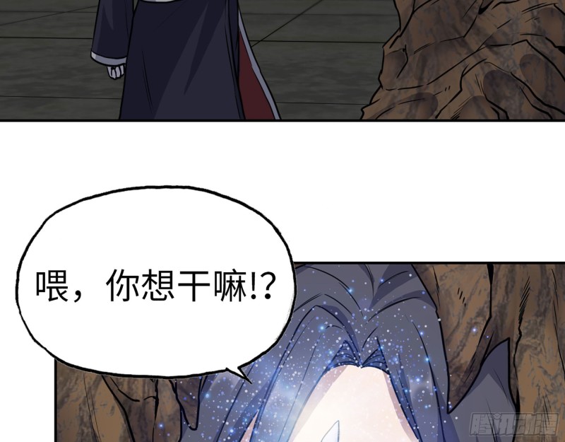 275- 幻想空间8