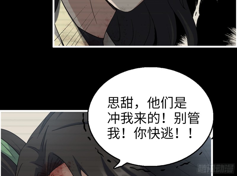 328- 失去所有7
