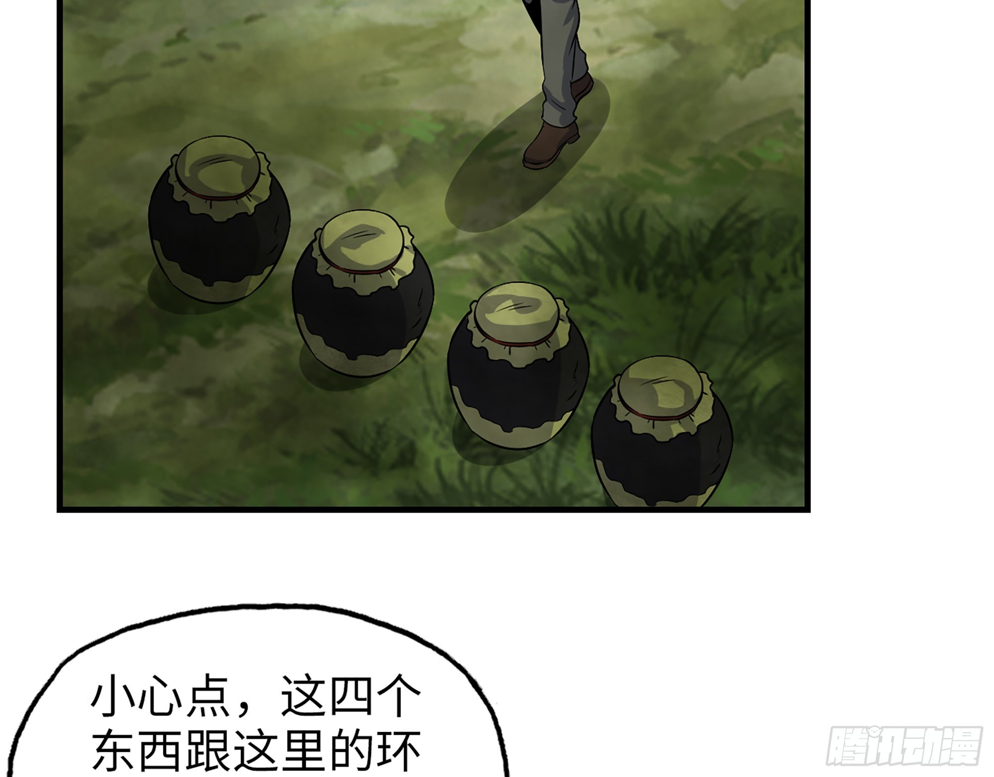 625- 世界的本质42