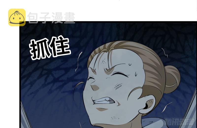 195-营救7