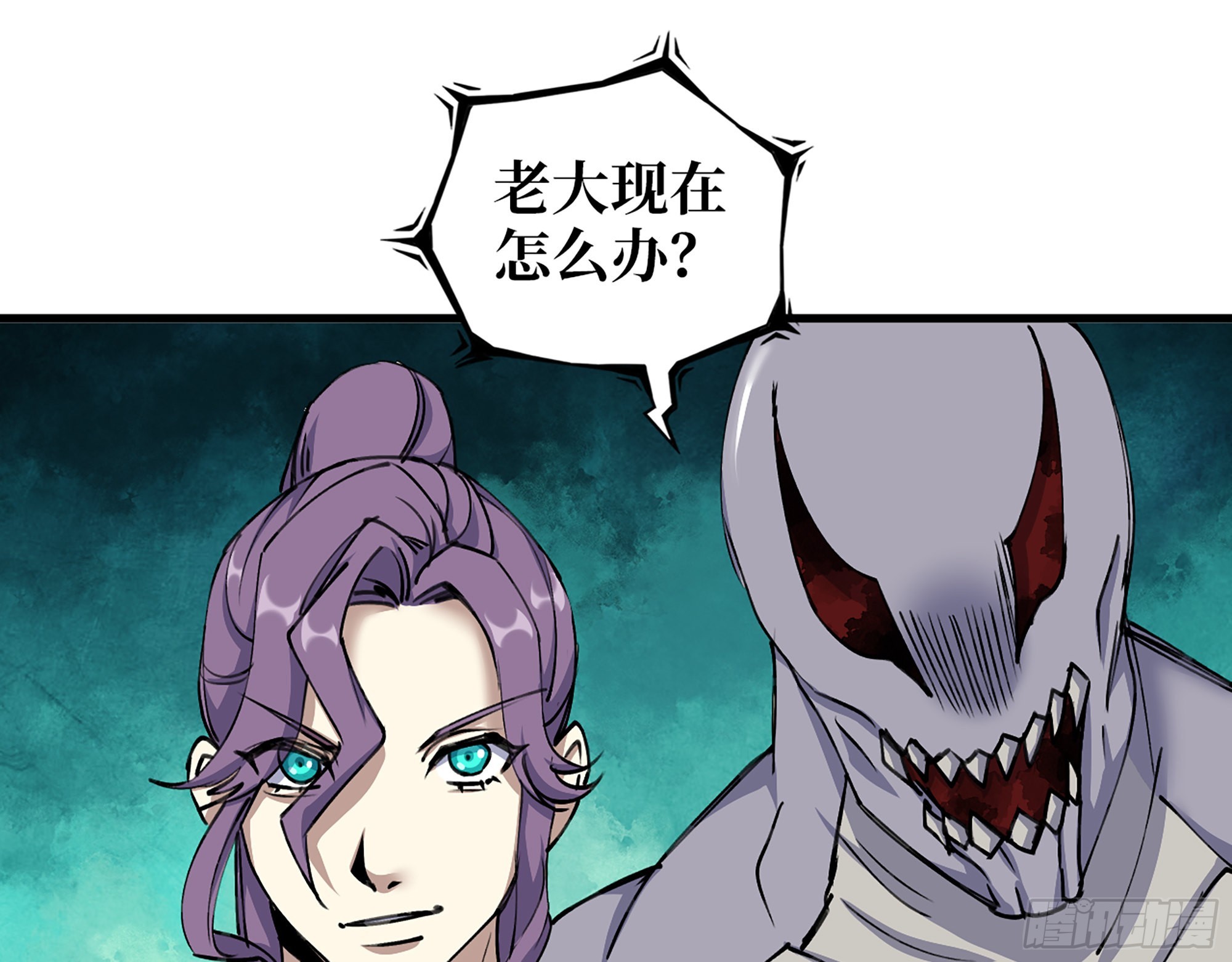 615- 看不透11