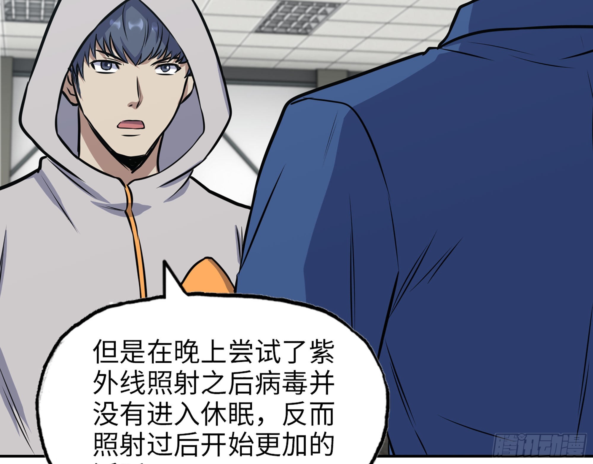 565- 病毒感染5