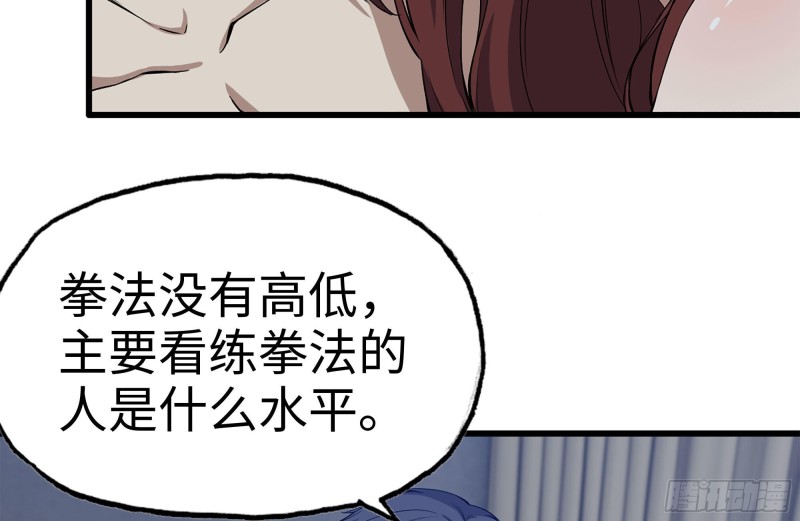 172-下战书82