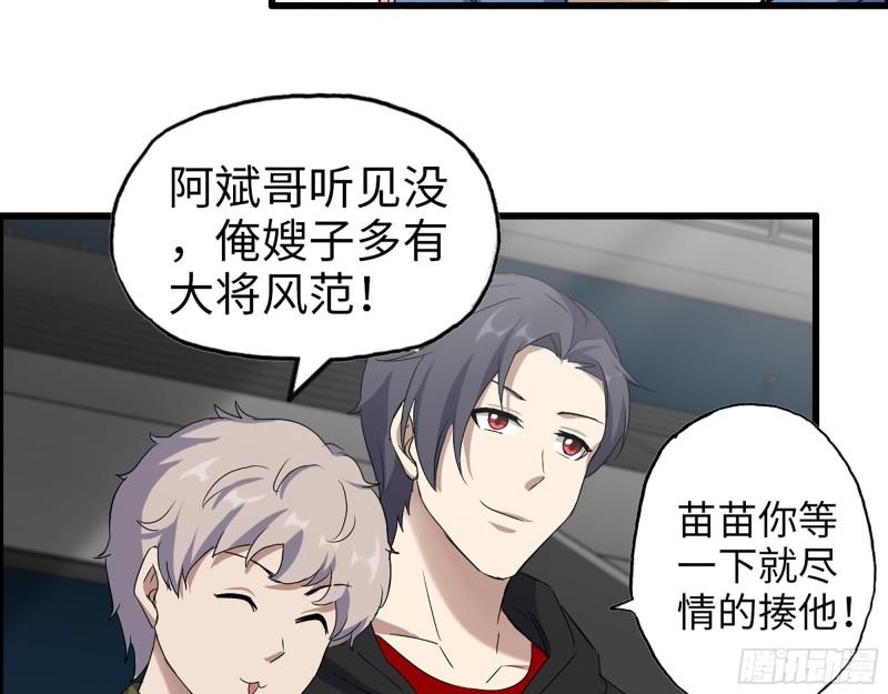363- 小月对战王斌16