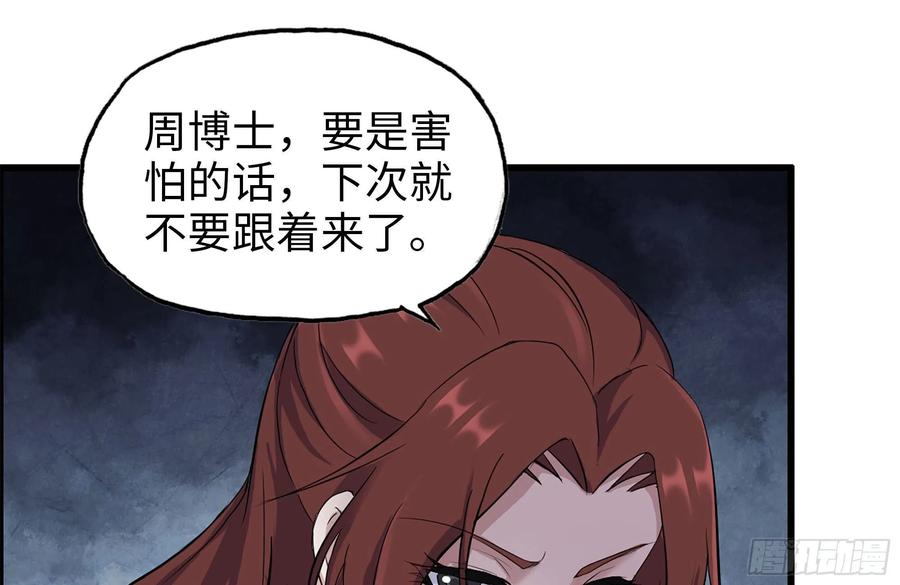 252-结伴而行1