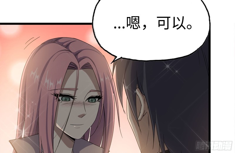 123-确认关系35