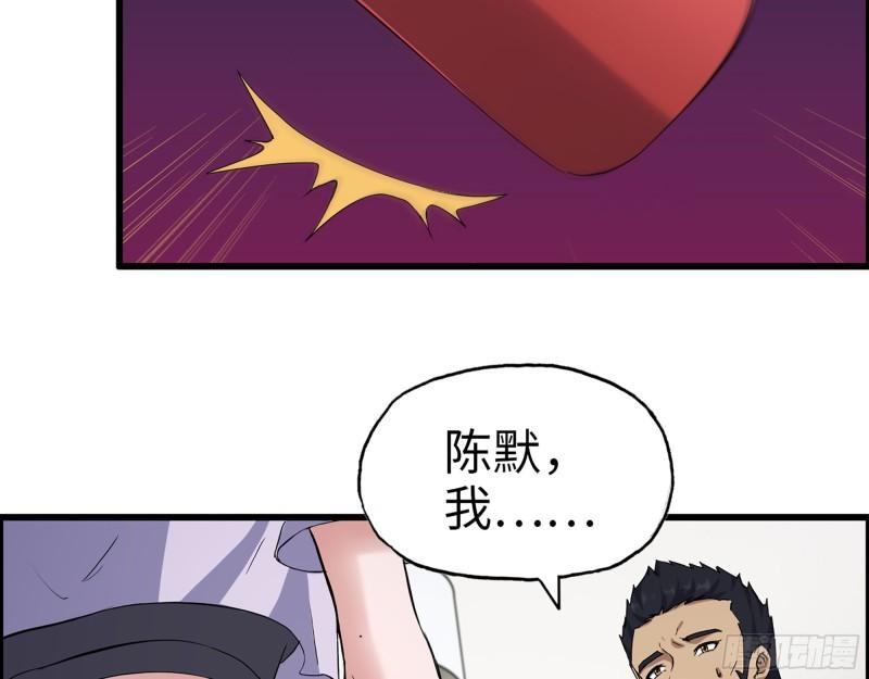 442- 陈默的回复32