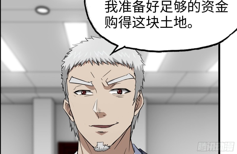 165-狼狈为奸53