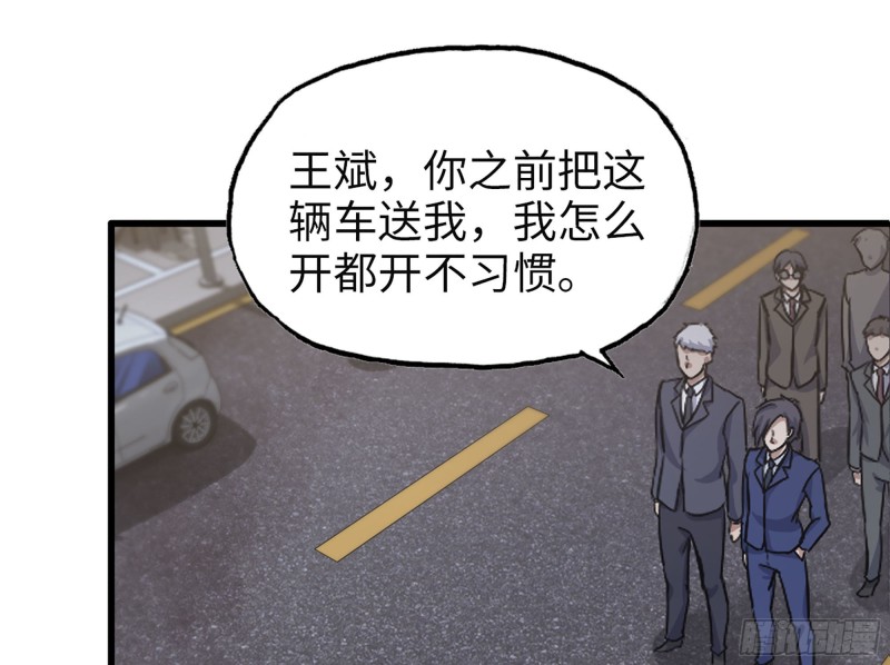 320- 尔虞我诈31