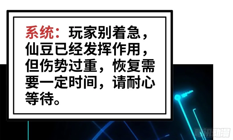 147- 负子蟾152