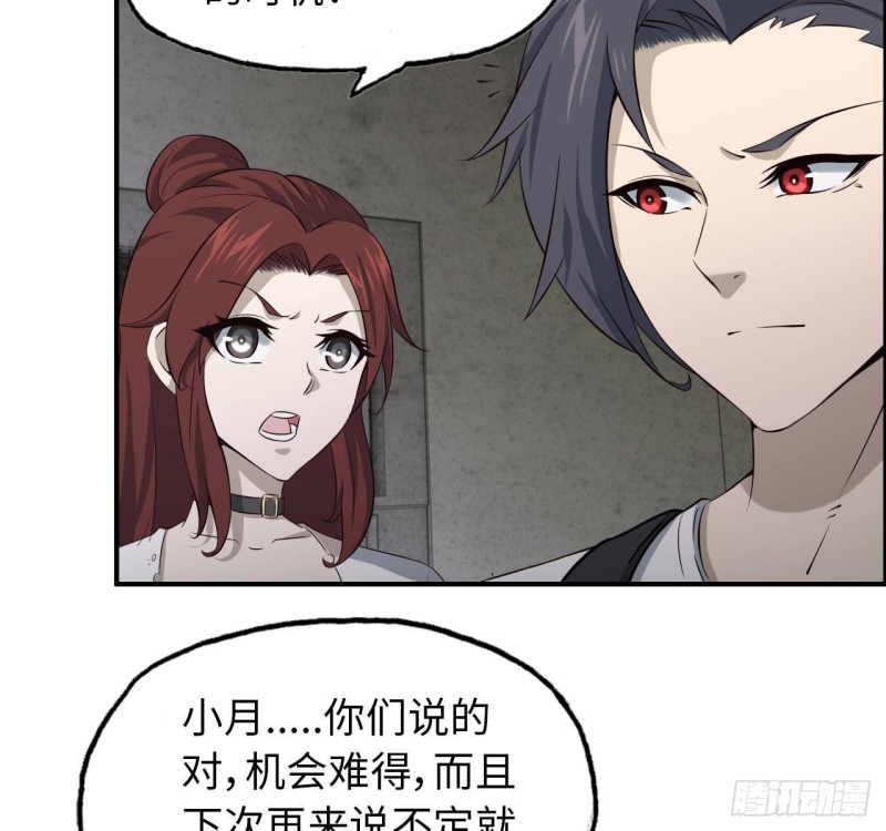 24- 三人行21