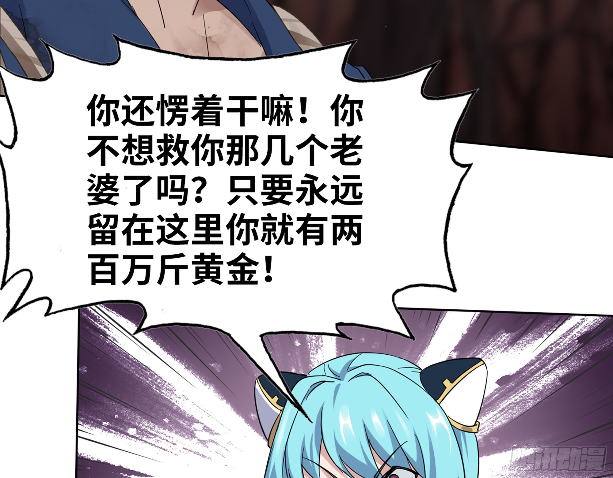 579- 最害怕的事23