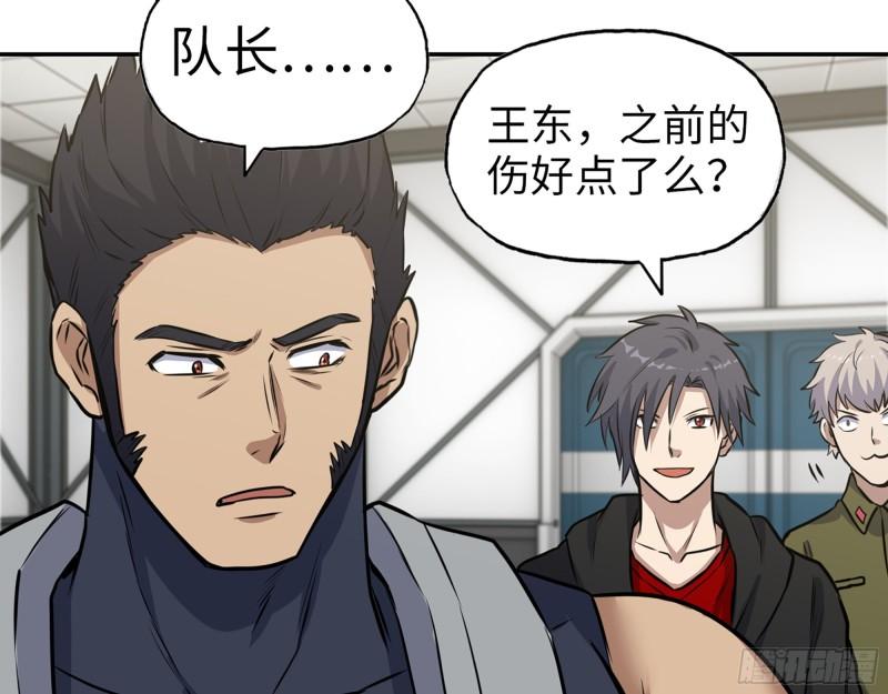 409- 出行前的准备14